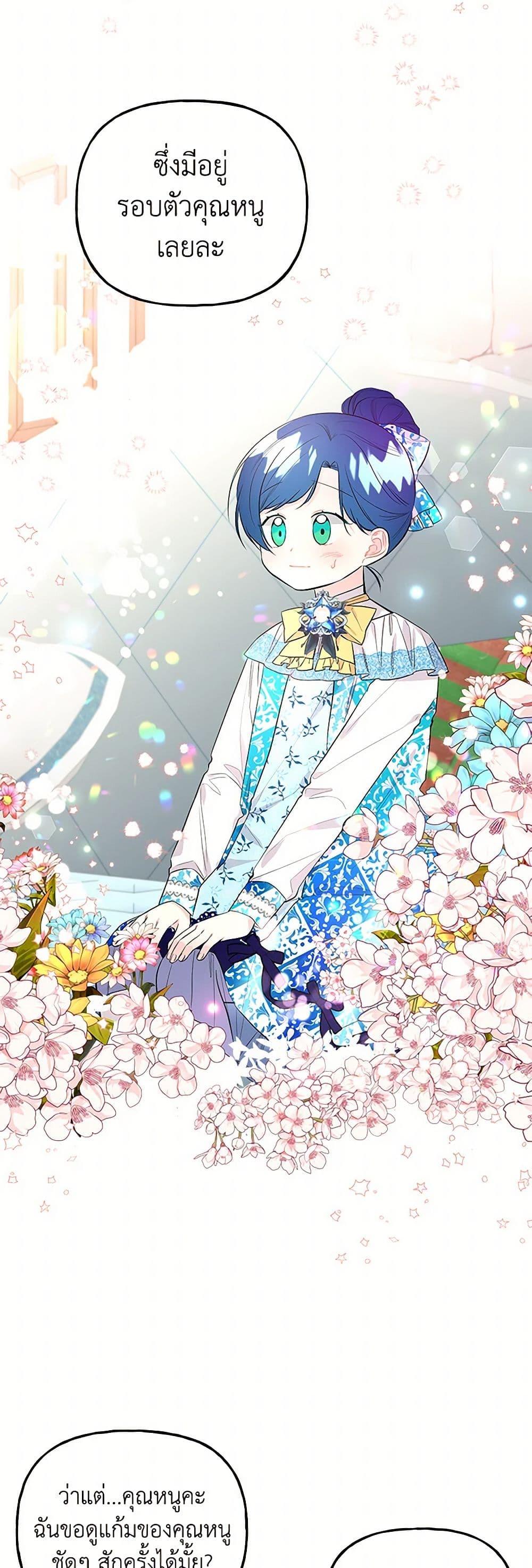 Manga-lc-com อ่านมังงะ อ่านการ์ตูน ออนไลน์ ฟรี Daughter of the Archmage ตอนที่ 1 2 3 4 5 6 7 8 9 10 11 12 13 14 ฟรี ไม่มีโฆษณา Manga-lc - อ่าน มังงะ อ่าน การ์ตูน ออนไลน์ อ่านมังงะ ฟรี