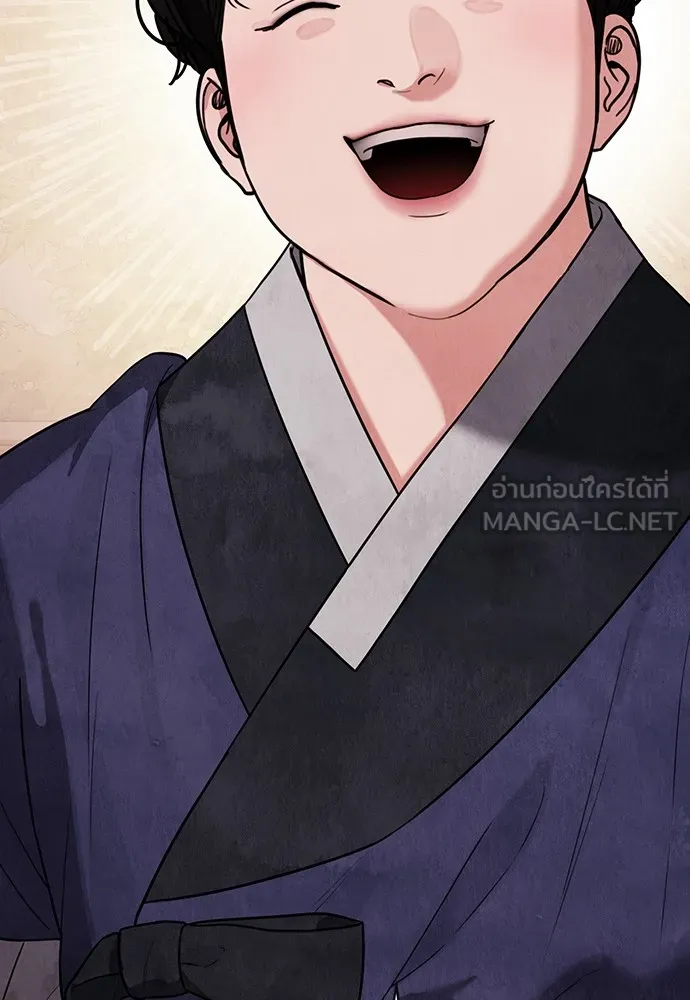 ความลับของสาวร่างทรง ตอนที่ 7 รูปที่ 75