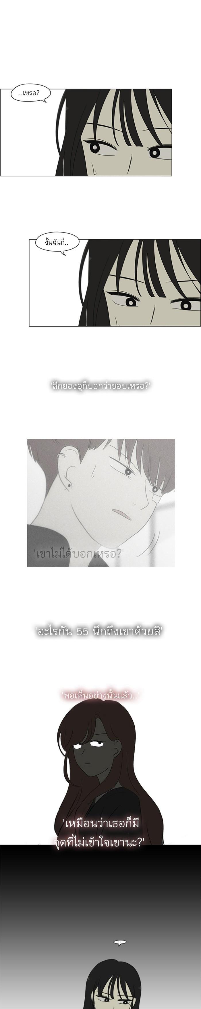 Manga-lc-com อ่านมังงะ อ่านการ์ตูน ออนไลน์ ฟรี Love Revolution รักนี้ต้องปฏิวัติ ตอนที่ 1 2 3 4 5 6 7 8 9 10 11 12 13 14 ฟรี ไม่มีโฆษณา Manga-lc - อ่าน มังงะ อ่าน การ์ตูน ออนไลน์ อ่านมังงะ ฟรี