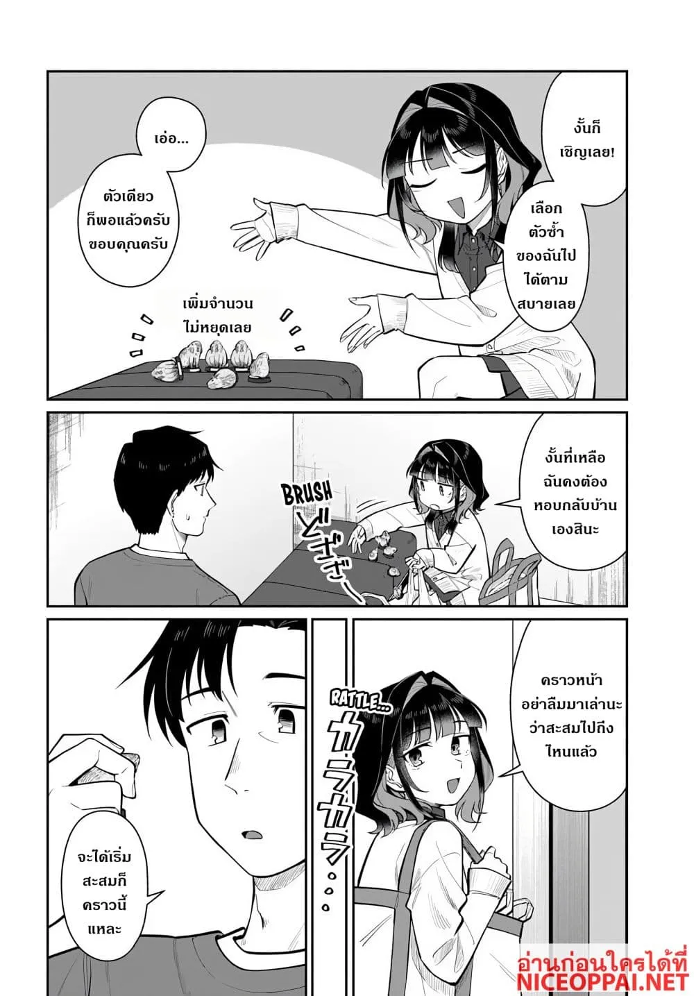 Manga-lc-com อ่านมังงะ อ่านการ์ตูน ออนไลน์ ฟรี Kon’ya Coin Laundry de Aimashou ตอนที่ 1 2 3 4 5 6 7 8 9 10 11 12 13 14 ฟรี ไม่มีโฆษณา Manga-lc - อ่าน มังงะ อ่าน การ์ตูน ออนไลน์ อ่านมังงะ ฟรี