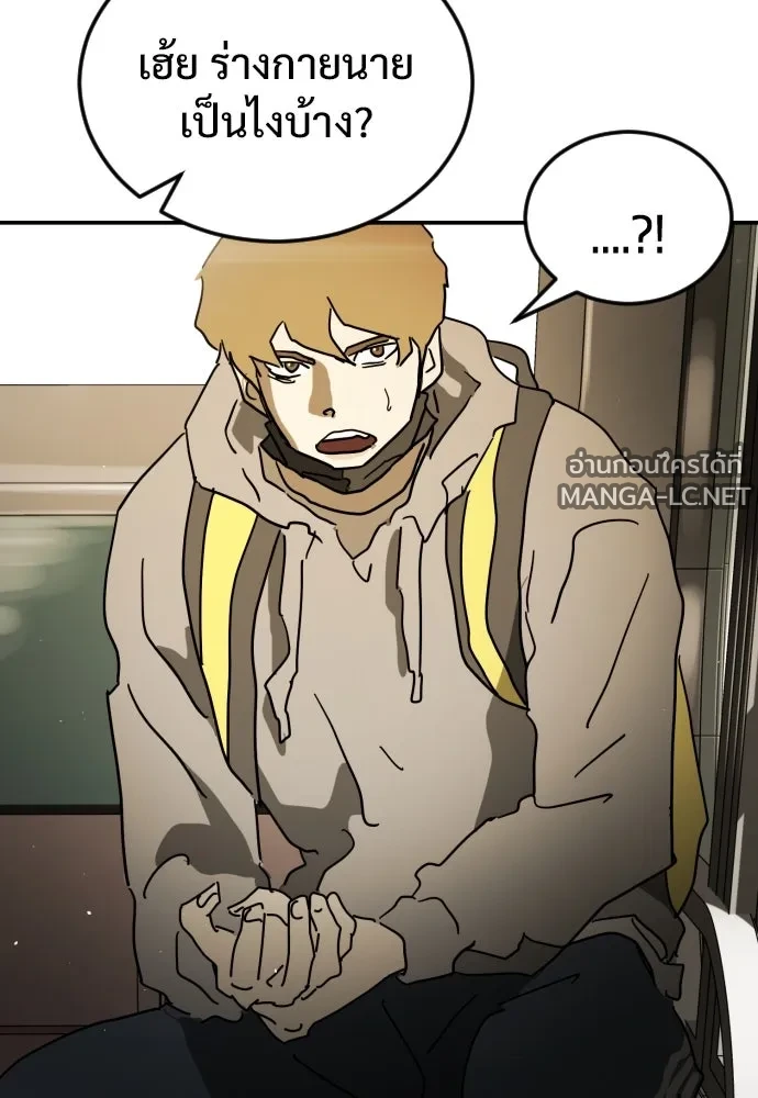 Manga-lc-com อ่านมังงะ อ่านการ์ตูน ออนไลน์ ฟรี วันดีคืนดี โซลก็ ตอนที่ 1 2 3 4 5 6 7 8 9 10 11 12 13 14 ฟรี ไม่มีโฆษณา Manga-lc - อ่าน มังงะ อ่าน การ์ตูน ออนไลน์ อ่านมังงะ ฟรี