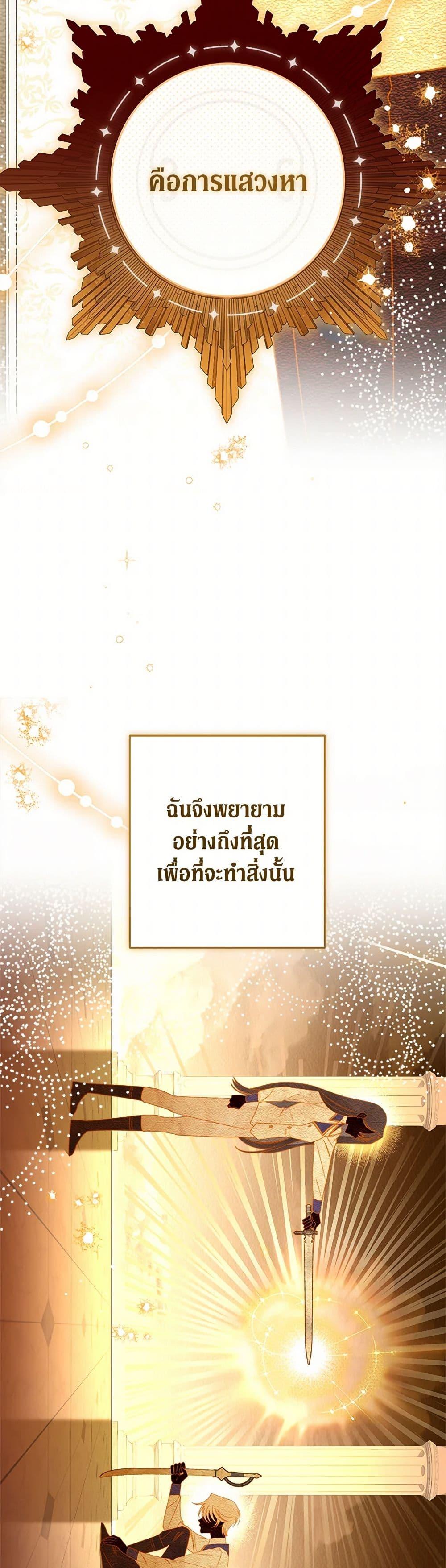 Manga-lc-com อ่านมังงะ อ่านการ์ตูน ออนไลน์ ฟรี The Villainess Empress’s Attendant ตอนที่ 1 2 3 4 5 6 7 8 9 10 11 12 13 14 ฟรี ไม่มีโฆษณา Manga-lc - อ่าน มังงะ อ่าน การ์ตูน ออนไลน์ อ่านมังงะ ฟรี