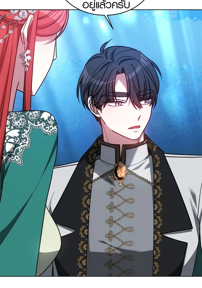 เหตุผลที่ฉันนอกใจ ตอนที่ 16 รูปที่ 95