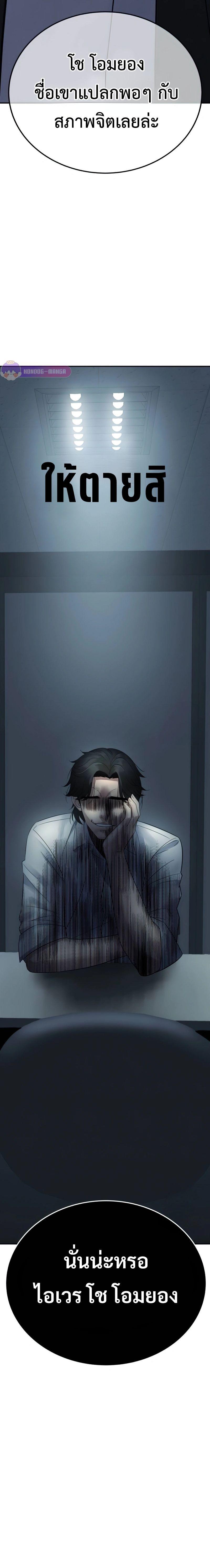 Manga-lc-com อ่านมังงะ อ่านการ์ตูน ออนไลน์ ฟรี The Reincarnated Cop Who Strikes With Wealth ตอนที่ 1 2 3 4 5 6 7 8 9 10 11 12 13 14 ฟรี ไม่มีโฆษณา Manga-lc - อ่าน มังงะ อ่าน การ์ตูน ออนไลน์ อ่านมังงะ ฟรี