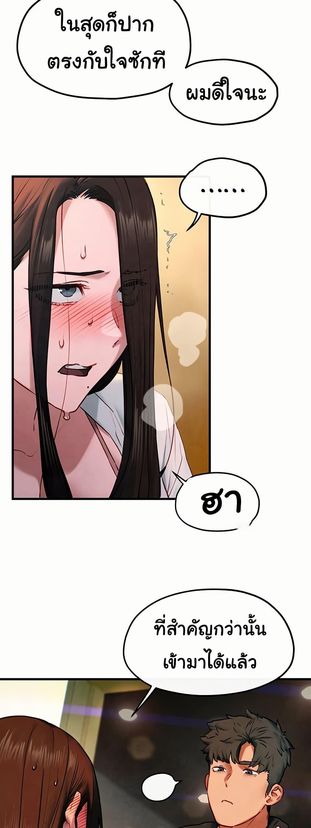 Doujin-Lc- อ่าน โดจิน มังฮวา เกาหลี ญี่ปุ่น จีน แปลไทย Moby Dick ตอนที่ 1 2 3 4 5 6 7 8 9 10 11 12 13 14 ฟรี ไม่มีโฆษณา อ่าน โดจิน Manhwa เกาหลี ญี่ปุ่น จีน เรามีครบ คัดมาให้เน้นๆ โดจิน 18+ รับประกันความฟินโดย  Doujin Lc