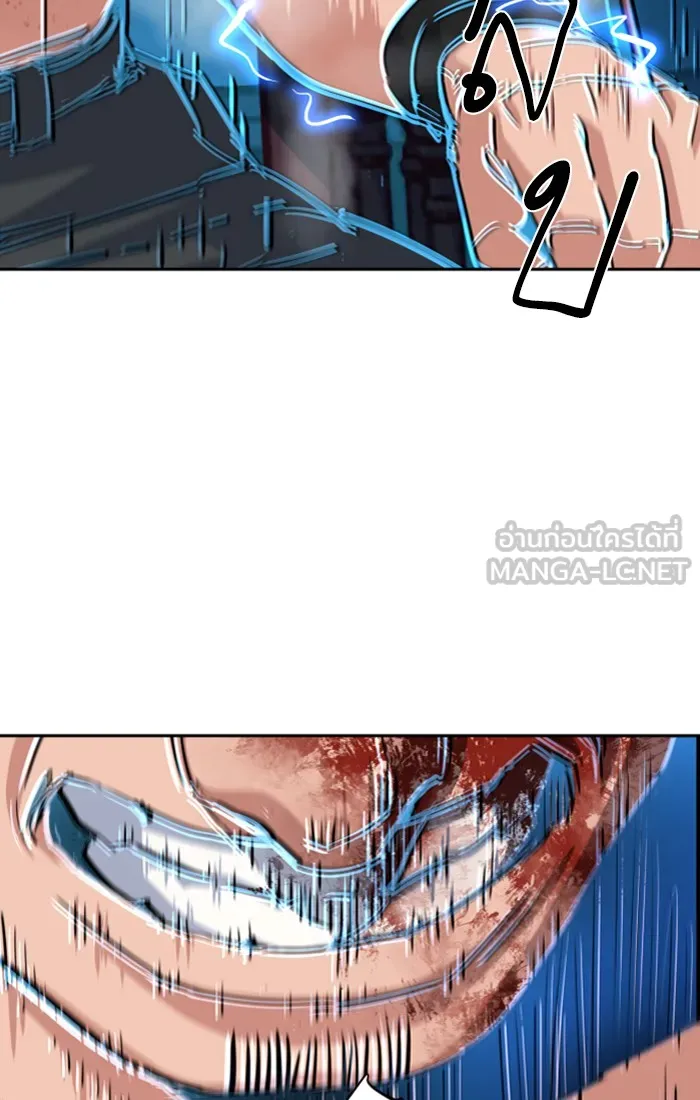 พี่ชายสายบอดี้การ์ด ตอนที่ 80 รูปที่ 72