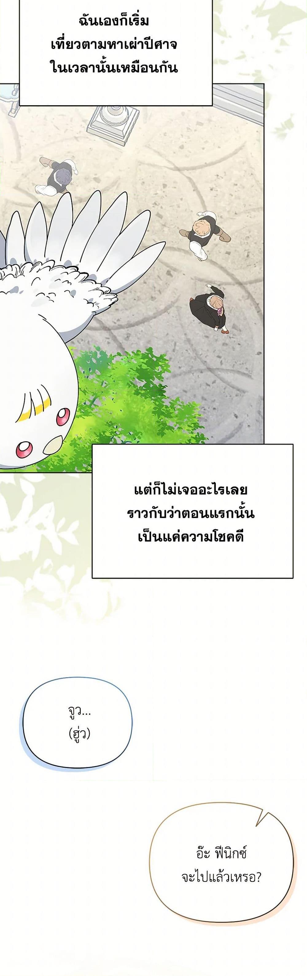 Manga-lc-com อ่านมังงะ อ่านการ์ตูน ออนไลน์ ฟรี The Bird Empress ตอนที่ 1 2 3 4 5 6 7 8 9 10 11 12 13 14 ฟรี ไม่มีโฆษณา Manga-lc - อ่าน มังงะ อ่าน การ์ตูน ออนไลน์ อ่านมังงะ ฟรี