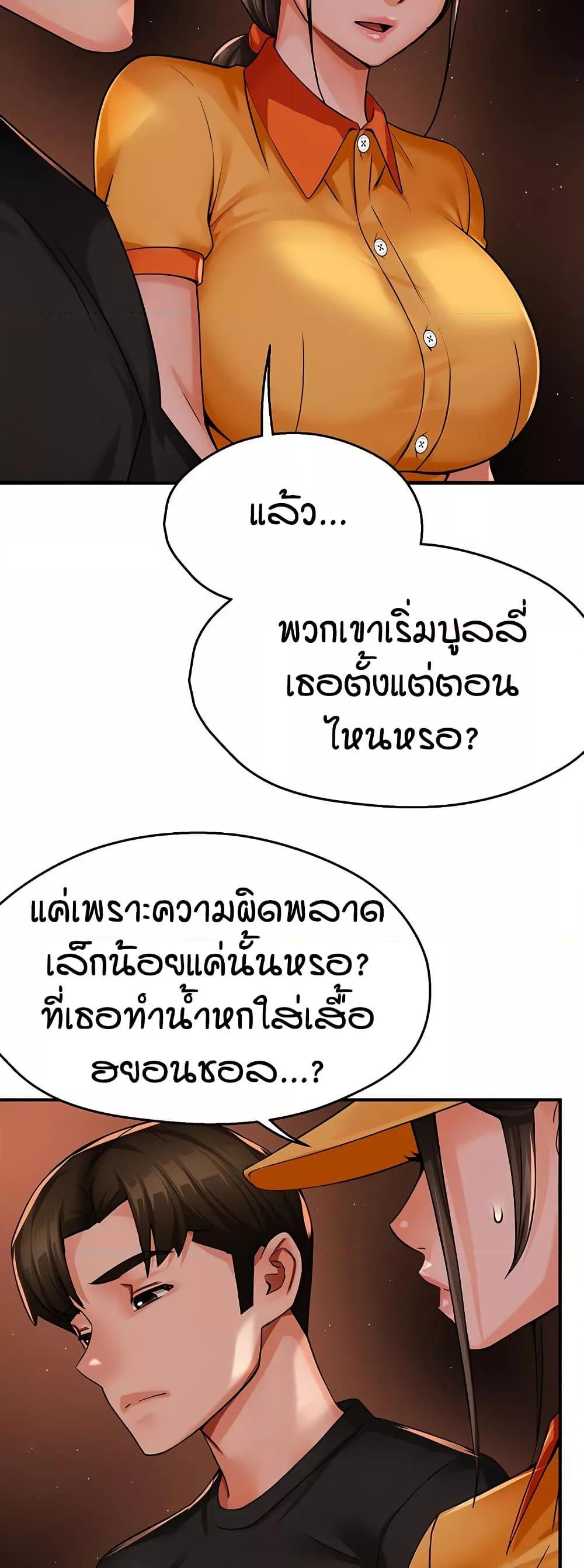 Doujin-Lc- อ่าน โดจิน มังฮวา เกาหลี ญี่ปุ่น จีน แปลไทย Yogurt Delivery Lady ตอนที่ 1 2 3 4 5 6 7 8 9 10 11 12 13 14 ฟรี ไม่มีโฆษณา อ่าน โดจิน Manhwa เกาหลี ญี่ปุ่น จีน เรามีครบ คัดมาให้เน้นๆ โดจิน 18+ รับประกันความฟินโดย  Doujin Lc