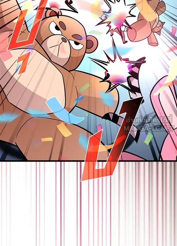 Villain to kill ตอนที่ 186 รูปที่ 113