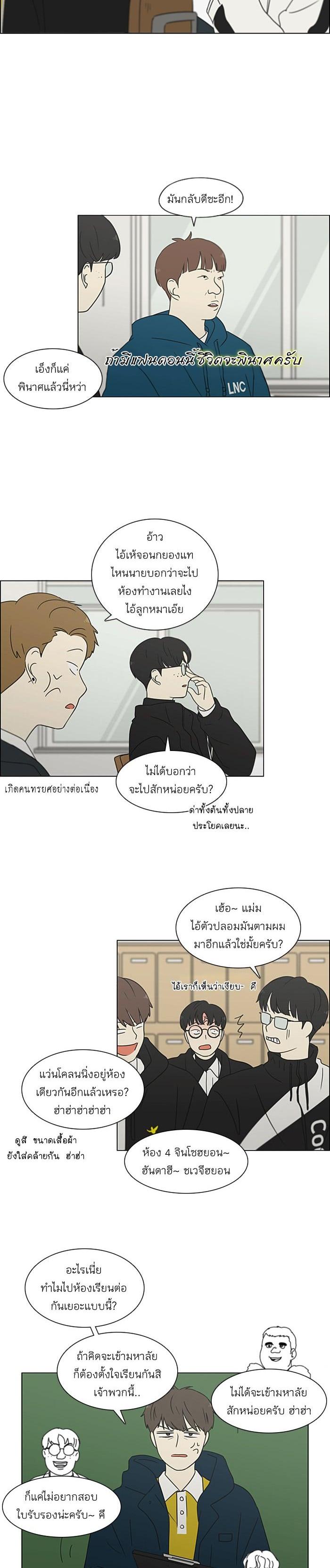Manga-lc-com อ่านมังงะ อ่านการ์ตูน ออนไลน์ ฟรี Love Revolution รักนี้ต้องปฏิวัติ ตอนที่ 1 2 3 4 5 6 7 8 9 10 11 12 13 14 ฟรี ไม่มีโฆษณา Manga-lc - อ่าน มังงะ อ่าน การ์ตูน ออนไลน์ อ่านมังงะ ฟรี