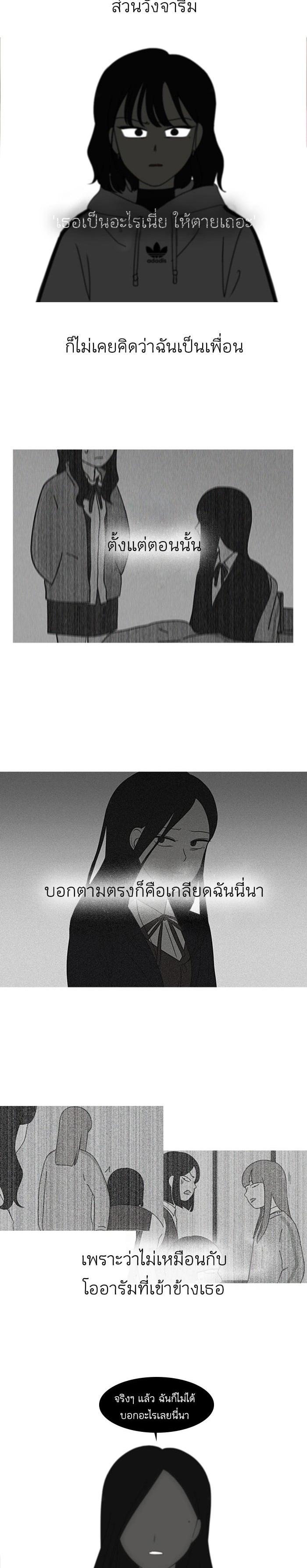 Manga-lc-com อ่านมังงะ อ่านการ์ตูน ออนไลน์ ฟรี Love Revolution รักนี้ต้องปฏิวัติ ตอนที่ 1 2 3 4 5 6 7 8 9 10 11 12 13 14 ฟรี ไม่มีโฆษณา Manga-lc - อ่าน มังงะ อ่าน การ์ตูน ออนไลน์ อ่านมังงะ ฟรี