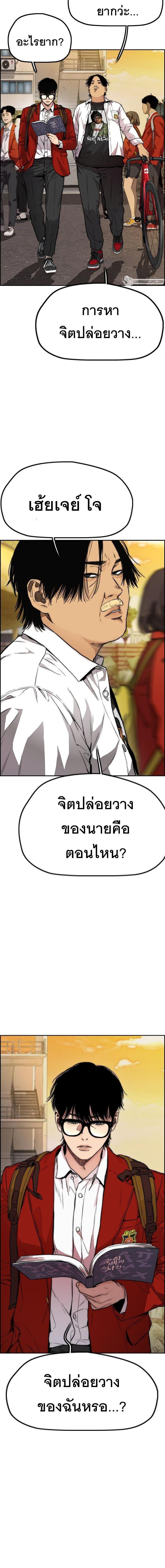 Manga-lc-com อ่านมังงะ อ่านการ์ตูน ออนไลน์ ฟรี Wind Breaker ปั่นสู้ฝัน ตอนที่ 1 2 3 4 5 6 7 8 9 10 11 12 13 14 ฟรี ไม่มีโฆษณา Manga-lc - อ่าน มังงะ อ่าน การ์ตูน ออนไลน์ อ่านมังงะ ฟรี