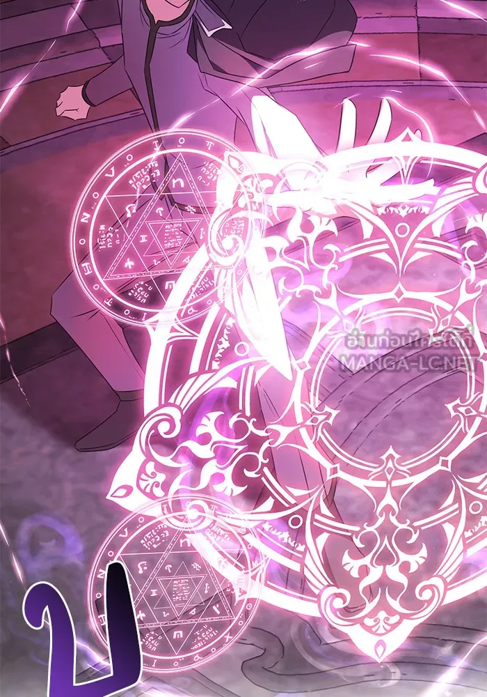 อะคาเดมีนี้เห็นทีจะเจ๊ง ตอนที่ 20 รูปที่ 36