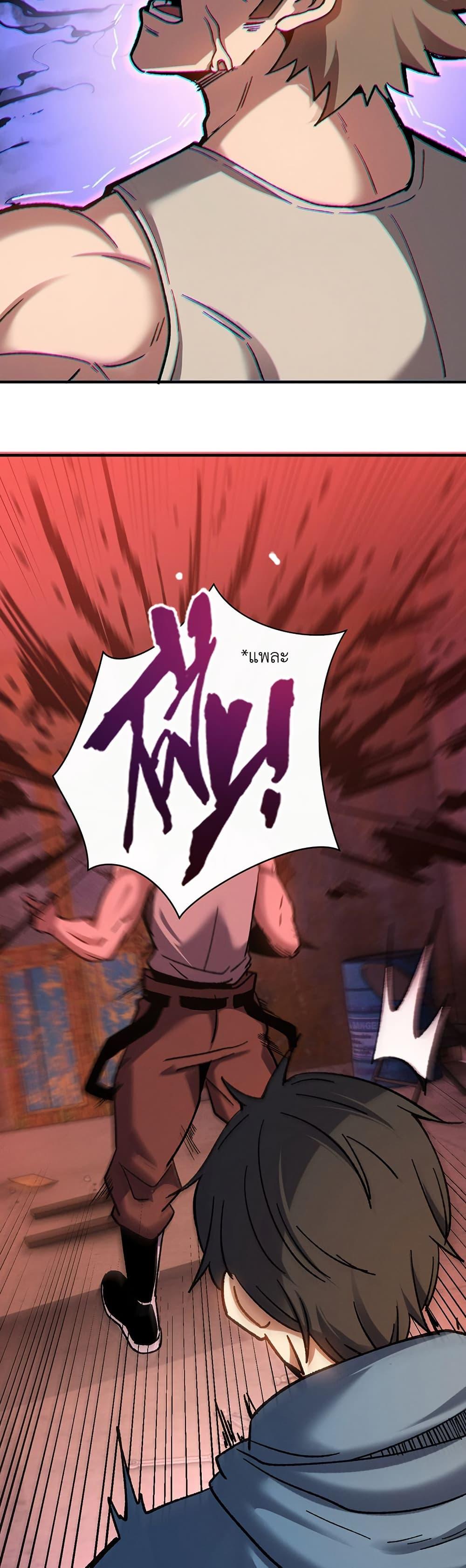 Manga-lc-com อ่านมังงะ อ่านการ์ตูน ออนไลน์ ฟรี Nuclear Blade Technique — I Take Down One Per Slash ตอนที่ 1 2 3 4 5 6 7 8 9 10 11 12 13 14 ฟรี ไม่มีโฆษณา Manga-lc - อ่าน มังงะ อ่าน การ์ตูน ออนไลน์ อ่านมังงะ ฟรี