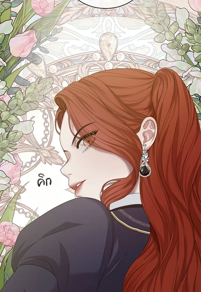 สาวใช้อย่างฉัน ขอเลือกหันหลังให้นาย ตอนที่ 45 รูปที่ 73