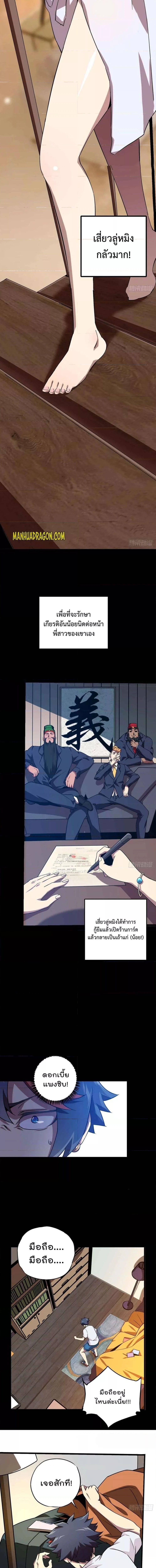 Manga-lc-com อ่านมังงะ อ่านการ์ตูน ออนไลน์ ฟรี Super God Card Maker ตอนที่ 1 2 3 4 5 6 7 8 9 10 11 12 13 14 ฟรี ไม่มีโฆษณา Manga-lc - อ่าน มังงะ อ่าน การ์ตูน ออนไลน์ อ่านมังงะ ฟรี