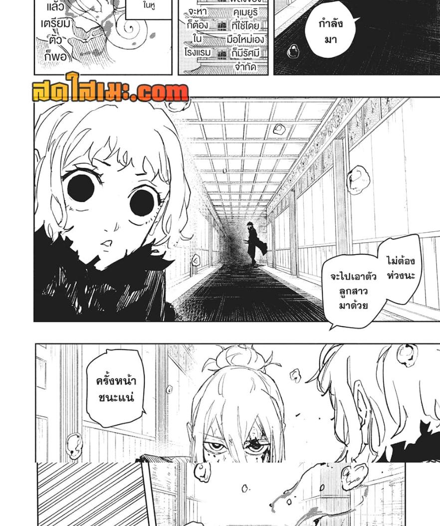Manga-lc-com อ่านมังงะ อ่านการ์ตูน ออนไลน์ ฟรี Kagurabachi ตอนที่ 1 2 3 4 5 6 7 8 9 10 11 12 13 14 ฟรี ไม่มีโฆษณา Manga-lc - อ่าน มังงะ อ่าน การ์ตูน ออนไลน์ อ่านมังงะ ฟรี