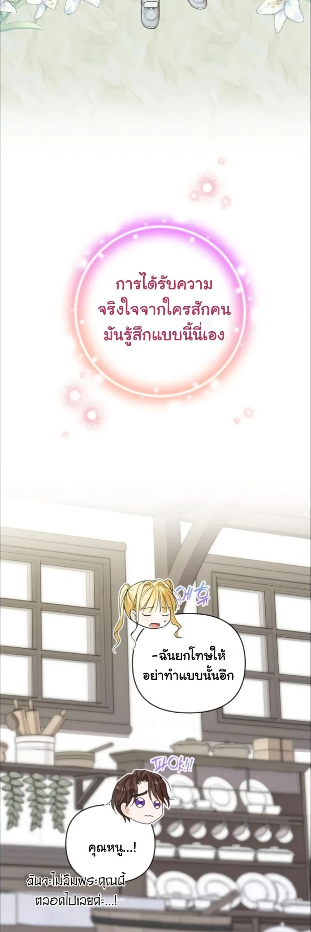 Manga-lc-com อ่านมังงะ อ่านการ์ตูน ออนไลน์ ฟรี My Once-Enemy Sister Now Cherishes Me ตอนที่ 1 2 3 4 5 6 7 8 9 10 11 12 13 14 ฟรี ไม่มีโฆษณา Manga-lc - อ่าน มังงะ อ่าน การ์ตูน ออนไลน์ อ่านมังงะ ฟรี