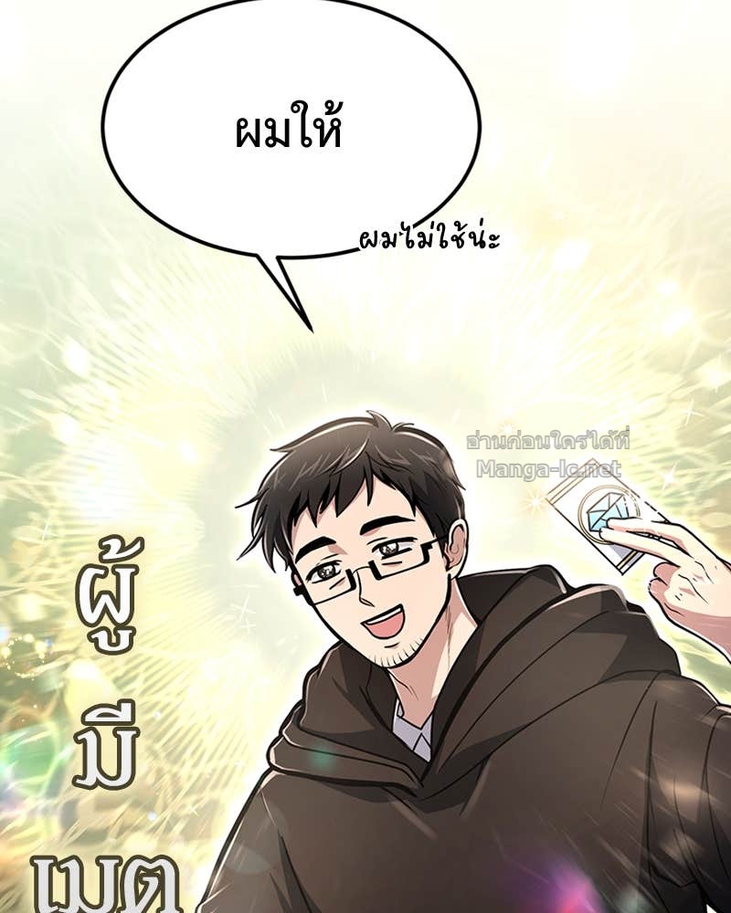 Doujin-Lc- อ่าน โดจิน มังฮวา เกาหลี ญี่ปุ่น จีน แปลไทย ฮีลเลอร์กำมะลอ ตอนที่ 1 2 3 4 5 6 7 8 9 10 11 12 13 14 ฟรี ไม่มีโฆษณา อ่าน โดจิน Manhwa เกาหลี ญี่ปุ่น จีน เรามีครบ คัดมาให้เน้นๆ โดจิน 18+ รับประกันความฟินโดย Doujin Lc