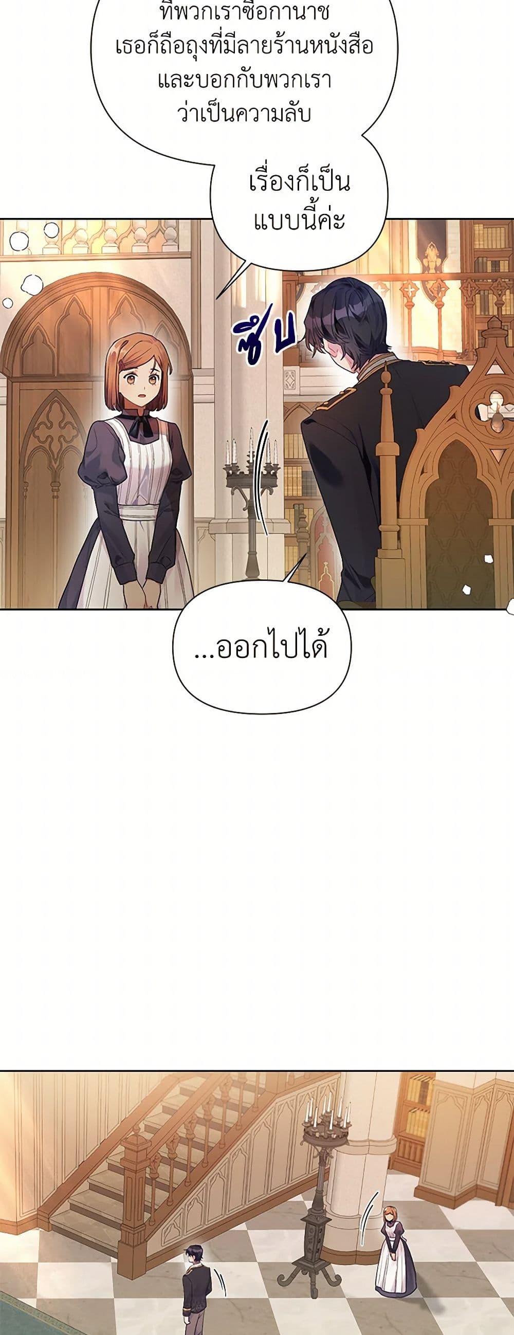 Manga-lc-com อ่านมังงะ อ่านการ์ตูน ออนไลน์ ฟรี The Archvillain’s Daughter-in-Law ตอนที่ 1 2 3 4 5 6 7 8 9 10 11 12 13 14 ฟรี ไม่มีโฆษณา Manga-lc - อ่าน มังงะ อ่าน การ์ตูน ออนไลน์ อ่านมังงะ ฟรี
