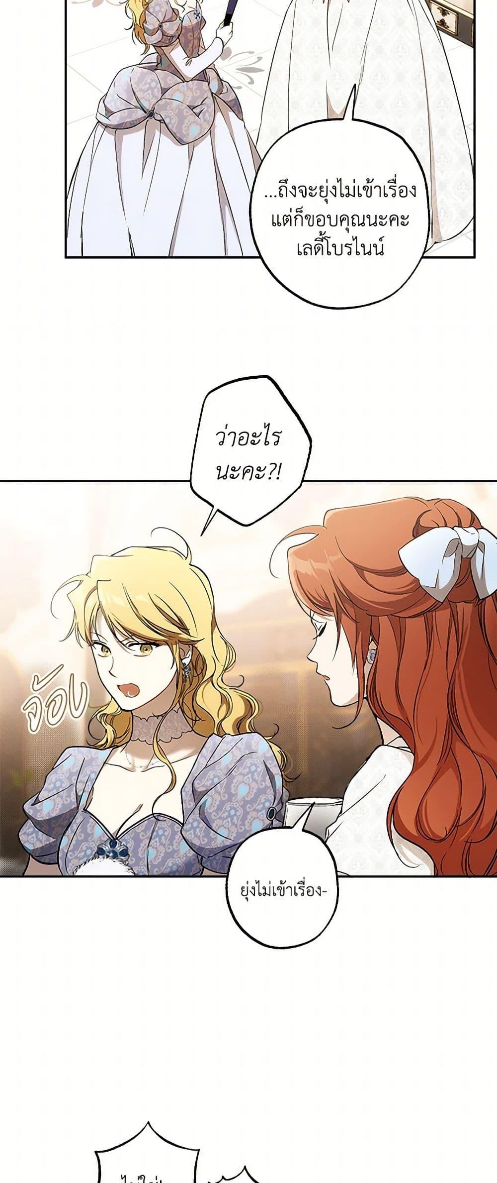 Manga-lc-com อ่านมังงะ อ่านการ์ตูน ออนไลน์ ฟรี It Was All a Mistake ตอนที่ 1 2 3 4 5 6 7 8 9 10 11 12 13 14 ฟรี ไม่มีโฆษณา Manga-lc - อ่าน มังงะ อ่าน การ์ตูน ออนไลน์ อ่านมังงะ ฟรี