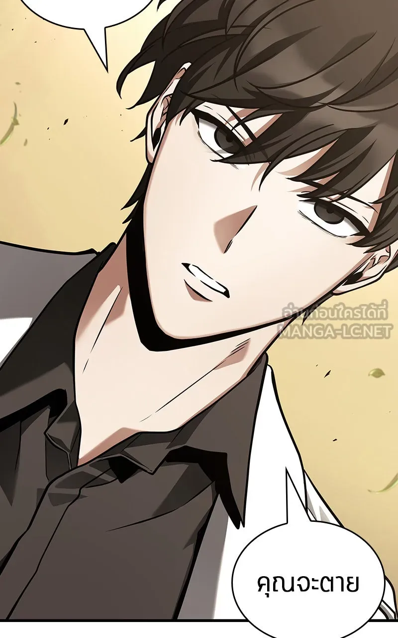 Omniscient Reader อ่านชะตาวันสิ้นโลก ตอนที่ 31 สุสานบทละคร (5) รูปที่ 66