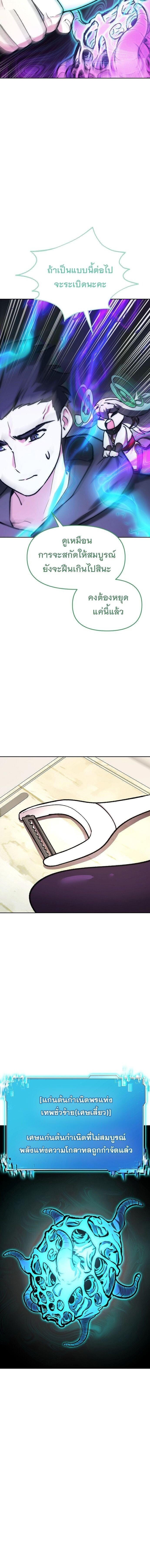 Manga-lc-com อ่านมังงะ อ่านการ์ตูน ออนไลน์ ฟรี Heavenly Demon Wants to Be A Chef ตอนที่ 1 2 3 4 5 6 7 8 9 10 11 12 13 14 ฟรี ไม่มีโฆษณา Manga-lc - อ่าน มังงะ อ่าน การ์ตูน ออนไลน์ อ่านมังงะ ฟรี