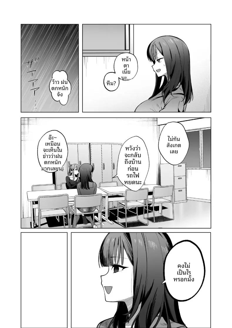 Doujin-Lc- อ่าน โดจิน มังฮวา เกาหลี ญี่ปุ่น จีน แปลไทย ทั้งที่เกลียดเเต่ก็รักเเฟนเพื่อนเพลย์บอย (Hidarigawa) (Charaotoko) ตอนที่ 1 2 3 4 5 6 7 8 9 10 11 12 13 14 ฟรี ไม่มีโฆษณา อ่าน โดจิน Manhwa เกาหลี ญี่ปุ่น จีน เรามีครบ คัดมาให้เน้นๆ โดจิน 18+ รับประกันความฟินโดย  Doujin Lc