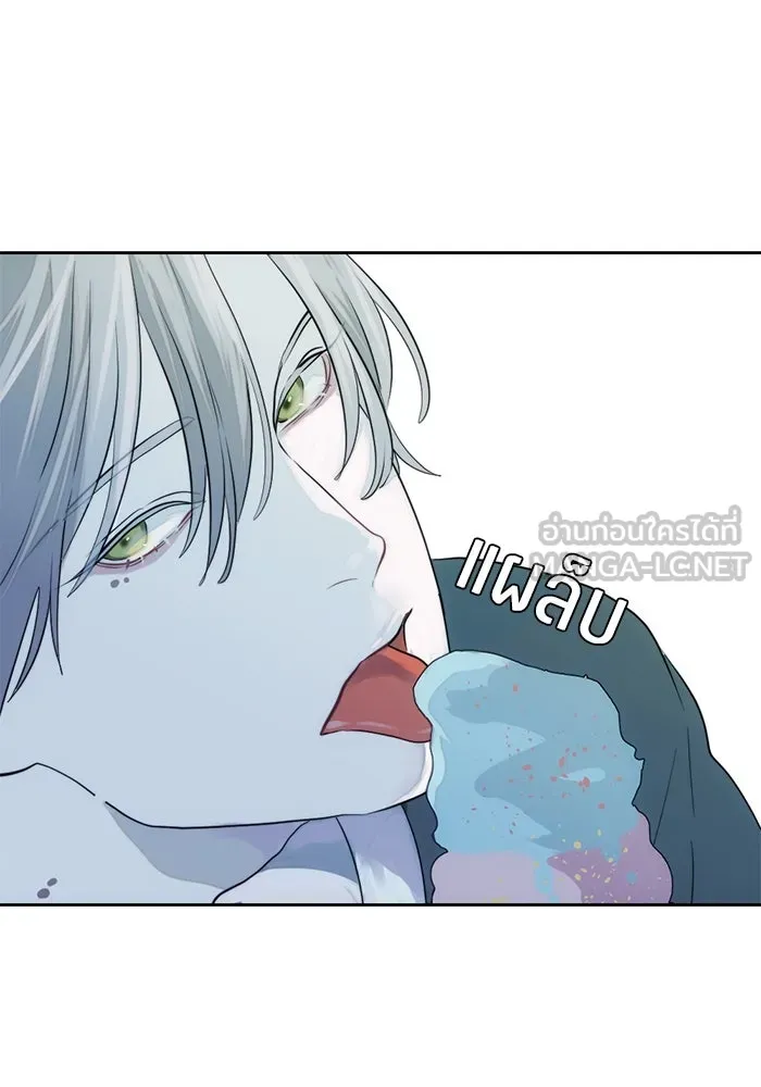 เปย์นี้เพื่อนาย My Sugar Baby ตอนที่ 7 วันนี้จะเป็นแค่หมาของรุ่นพี่ รูปที่ 60