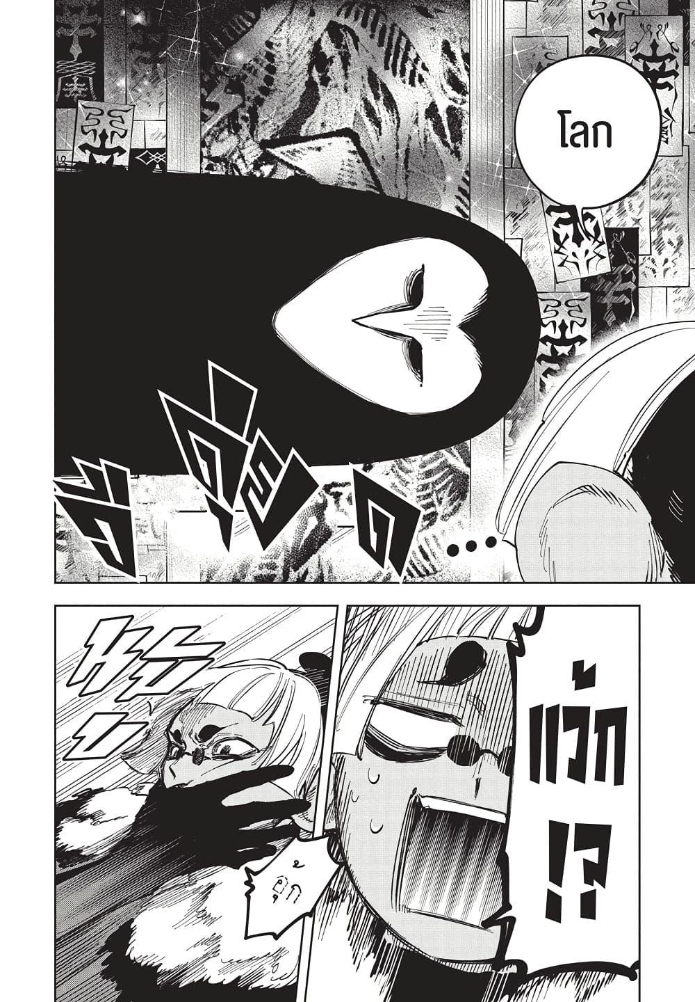 Manga-lc-com อ่านมังงะ อ่านการ์ตูน ออนไลน์ ฟรี Ichi the Witch ตอนที่ 1 2 3 4 5 6 7 8 9 10 11 12 13 14 ฟรี ไม่มีโฆษณา Manga-lc - อ่าน มังงะ อ่าน การ์ตูน ออนไลน์ อ่านมังงะ ฟรี