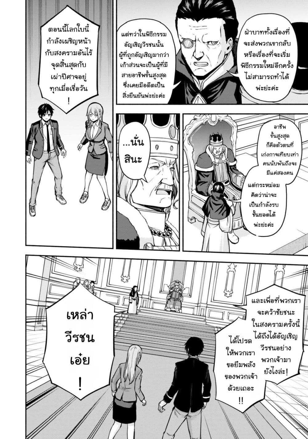 Manga-lc-com อ่านมังงะ อ่านการ์ตูน ออนไลน์ ฟรี Tsuihou Sareta Teihen Shoku “Touzoku” wa Game Chishiki de Mu ตอนที่ 1 2 3 4 5 6 7 8 9 10 11 12 13 14 ฟรี ไม่มีโฆษณา Manga-lc - อ่าน มังงะ อ่าน การ์ตูน ออนไลน์ อ่านมังงะ ฟรี