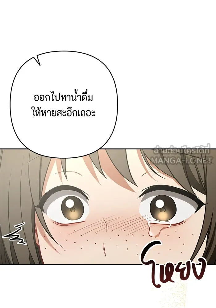 ละครชีวิตลิขิตรัก ตอนที่ 1 รูปที่ 78