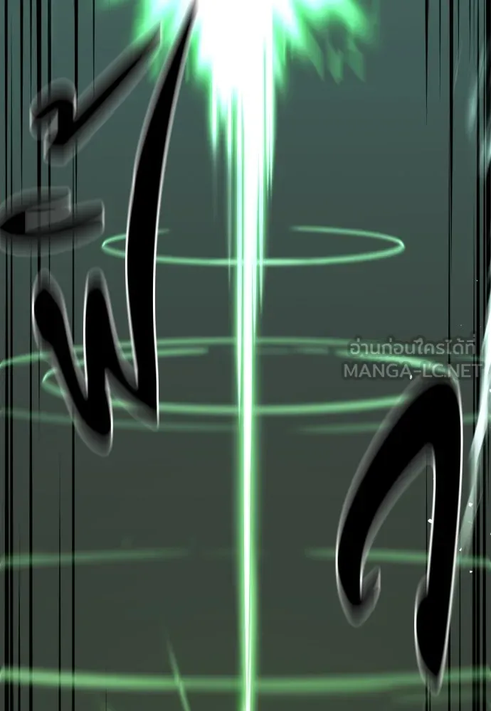 ยอดสถาปนิกผู้พิทักษ์อาณาจักร ตอนที่ 10 รูปที่ 6