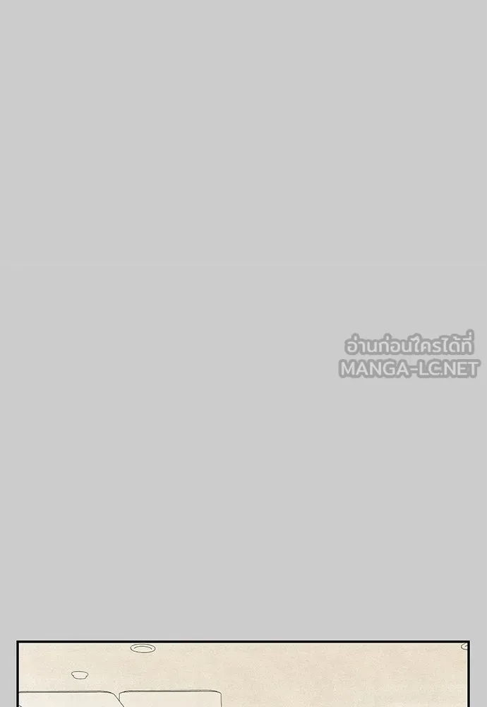 ถ่านไฟเราไม่เก่าเลย ตอนที่ 14 รูปที่ 9