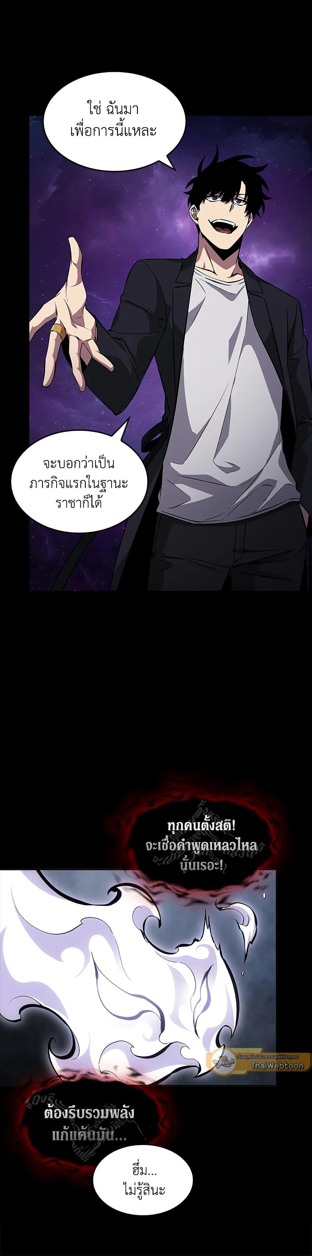 Manga-lc-com อ่านมังงะ อ่านการ์ตูน ออนไลน์ ฟรี Tomb Raider King ราชันย์จอมโจรปล้นสุสาน ตอนที่ 1 2 3 4 5 6 7 8 9 10 11 12 13 14 ฟรี ไม่มีโฆษณา Manga-lc - อ่าน มังงะ อ่าน การ์ตูน ออนไลน์ อ่านมังงะ ฟรี