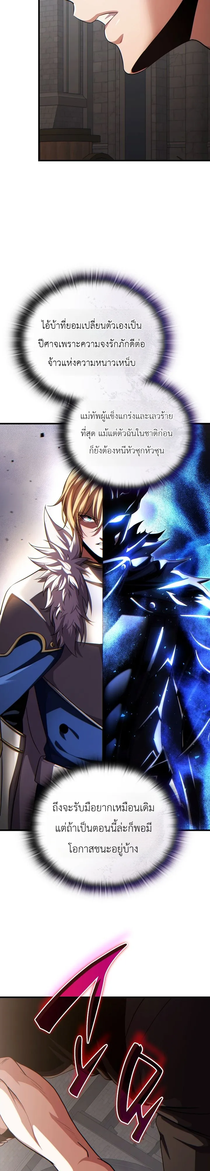 Manga-lc-com อ่านมังงะ อ่านการ์ตูน ออนไลน์ ฟรี The Lord Who Levels up by Devouring ท่านลอร์ดผู้อัปเลเวลจากก ตอนที่ 1 2 3 4 5 6 7 8 9 10 11 12 13 14 ฟรี ไม่มีโฆษณา Manga-lc - อ่าน มังงะ อ่าน การ์ตูน ออนไลน์ อ่านมังงะ ฟรี