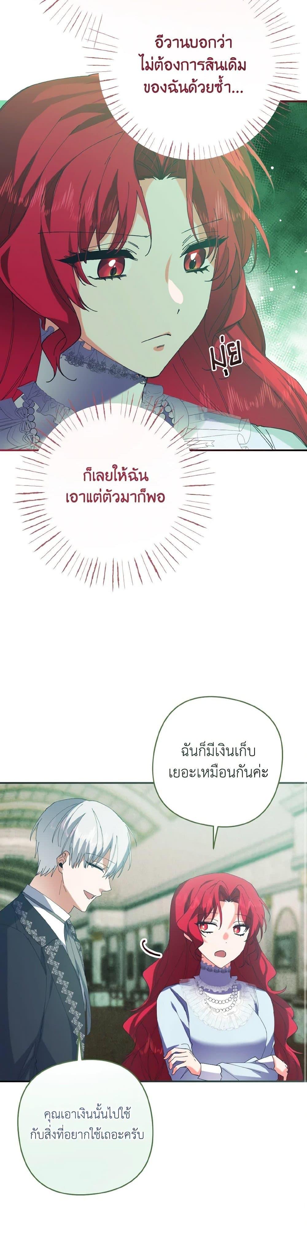 Manga-lc-com อ่านมังงะ อ่านการ์ตูน ออนไลน์ ฟรี I Tamed the Duke ตอนที่ 1 2 3 4 5 6 7 8 9 10 11 12 13 14 ฟรี ไม่มีโฆษณา Manga-lc - อ่าน มังงะ อ่าน การ์ตูน ออนไลน์ อ่านมังงะ ฟรี