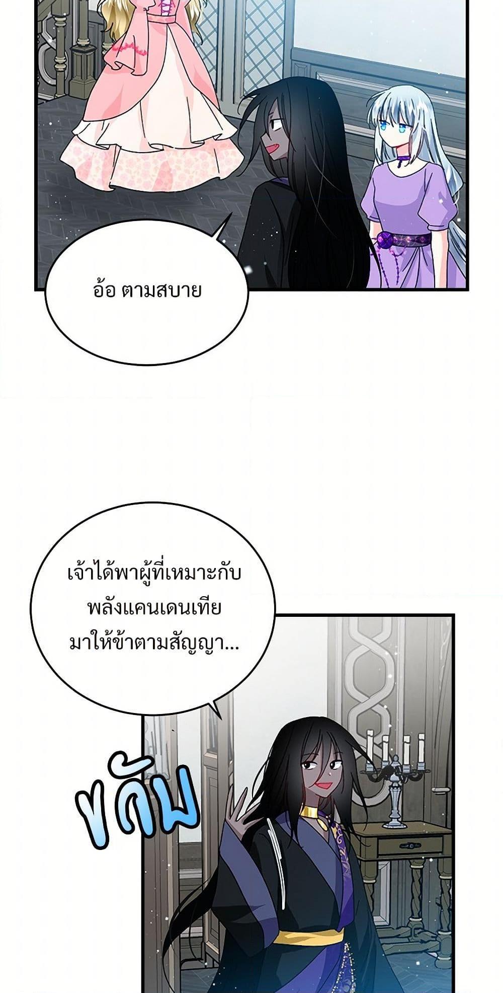 Manga-lc-com อ่านมังงะ อ่านการ์ตูน ออนไลน์ ฟรี The Lady’s Butler ตอนที่ 1 2 3 4 5 6 7 8 9 10 11 12 13 14 ฟรี ไม่มีโฆษณา Manga-lc - อ่าน มังงะ อ่าน การ์ตูน ออนไลน์ อ่านมังงะ ฟรี