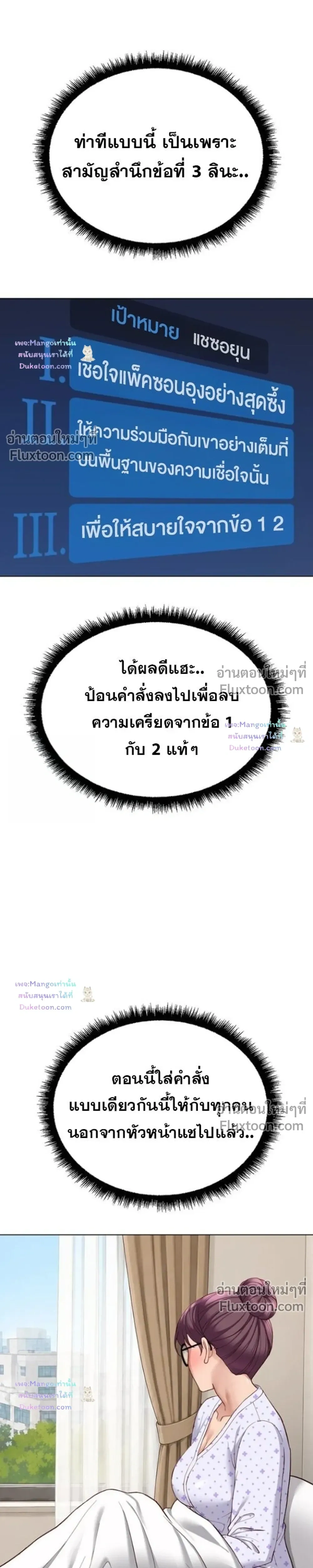 Doujin-Lc- อ่าน โดจิน มังฮวา เกาหลี ญี่ปุ่น จีน แปลไทย Common Sense Manipulation Program โปรแกรมปรับเปลี่ยนสามัญสำนึก ตอนที่ 1 2 3 4 5 6 7 8 9 10 11 12 13 14 ฟรี ไม่มีโฆษณา อ่าน โดจิน Manhwa เกาหลี ญี่ปุ่น จีน เรามีครบ คัดมาให้เน้นๆ โดจิน 18+ รับประกันความฟินโดย  Doujin Lc