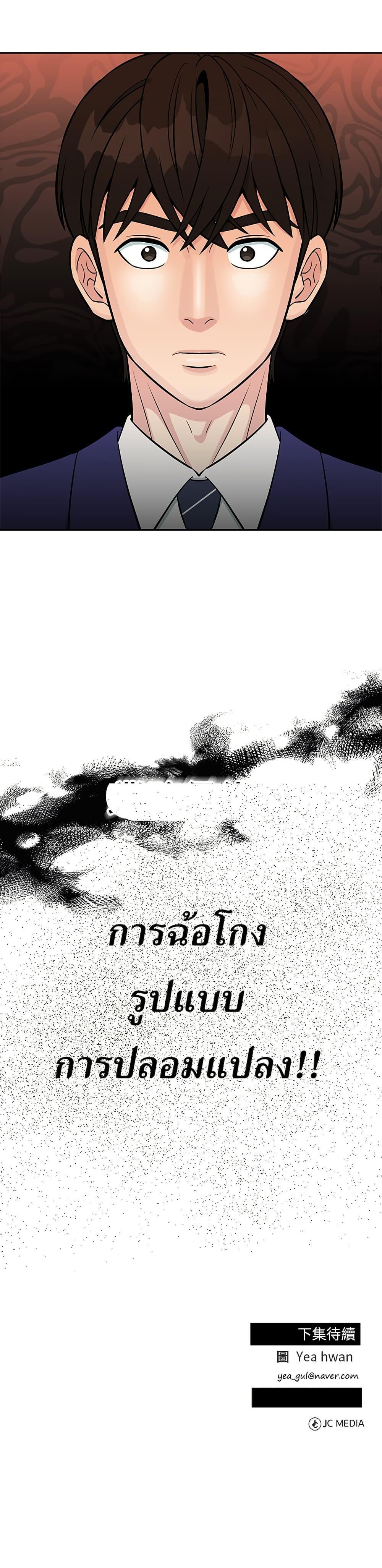 Manga-lc-com อ่านมังงะ อ่านการ์ตูน ออนไลน์ ฟรี Reincarnated as a New Employee ตอนที่ 1 2 3 4 5 6 7 8 9 10 11 12 13 14 ฟรี ไม่มีโฆษณา Manga-lc - อ่าน มังงะ อ่าน การ์ตูน ออนไลน์ อ่านมังงะ ฟรี