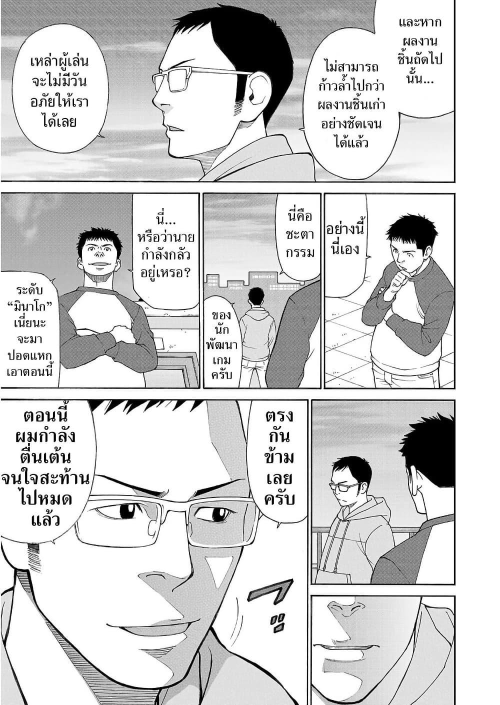 Manga-lc-com อ่านมังงะ อ่านการ์ตูน ออนไลน์ ฟรี Shinsetsu Game Creator-den ตอนที่ 1 2 3 4 5 6 7 8 9 10 11 12 13 14 ฟรี ไม่มีโฆษณา Manga-lc - อ่าน มังงะ อ่าน การ์ตูน ออนไลน์ อ่านมังงะ ฟรี