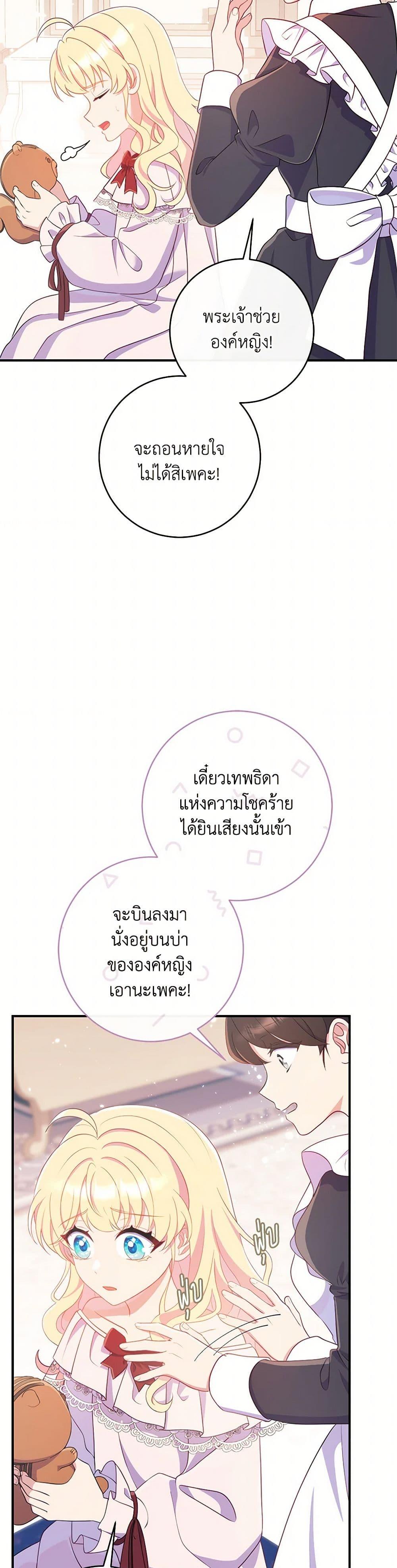 Manga-lc-com อ่านมังงะ อ่านการ์ตูน ออนไลน์ ฟรี I Became a Childhood Friend of the Obsessive Sub Male Lead ตอนที่ 1 2 3 4 5 6 7 8 9 10 11 12 13 14 ฟรี ไม่มีโฆษณา Manga-lc - อ่าน มังงะ อ่าน การ์ตูน ออนไลน์ อ่านมังงะ ฟรี