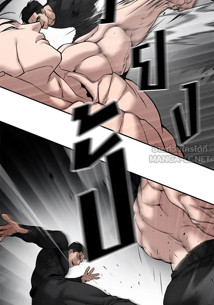 เลวฟาดเลว ตอนที่ 96 รูปที่ 204