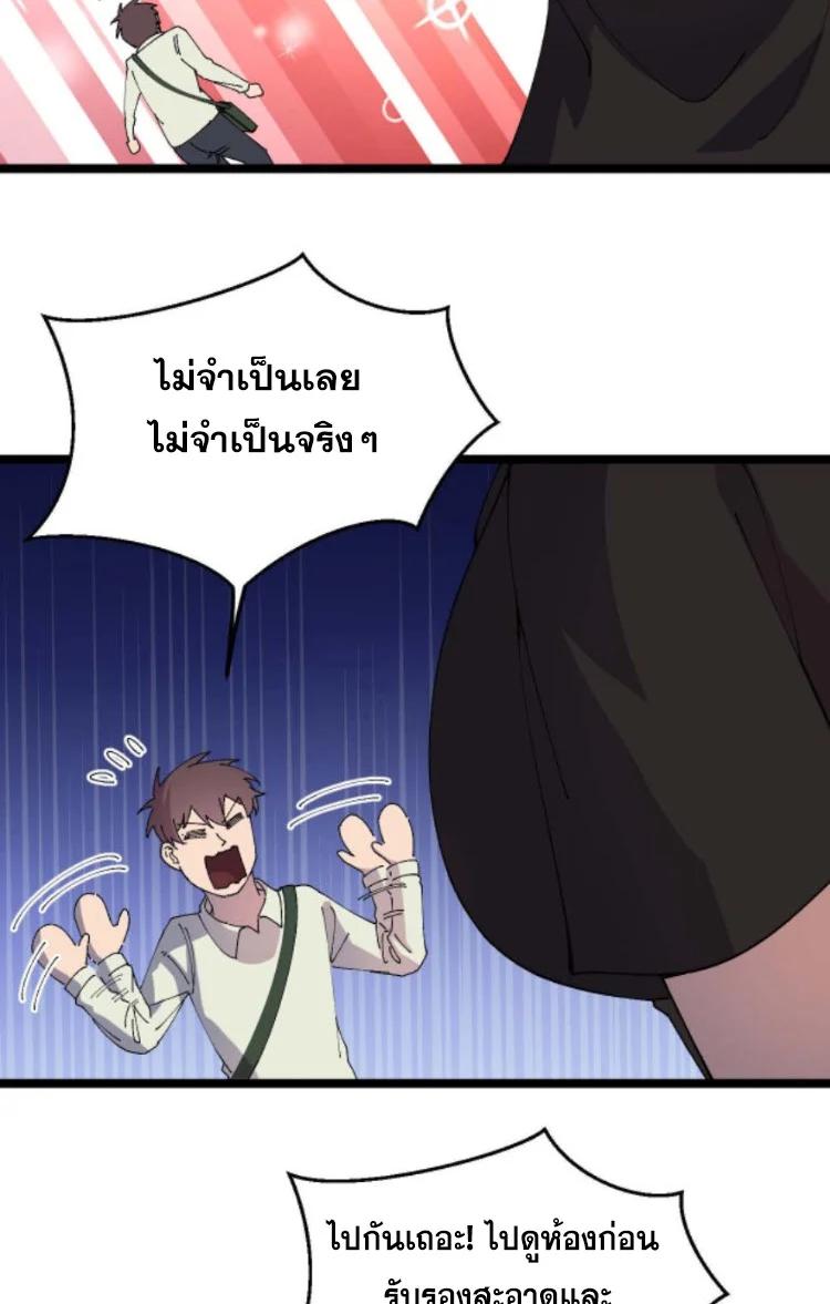 Manga-lc-com อ่านมังงะ อ่านการ์ตูน ออนไลน์ ฟรี Rebirth Back to 1983 to be a Millionaire ตอนที่ 1 2 3 4 5 6 7 8 9 10 11 12 13 14 ฟรี ไม่มีโฆษณา Manga-lc - อ่าน มังงะ อ่าน การ์ตูน ออนไลน์ อ่านมังงะ ฟรี