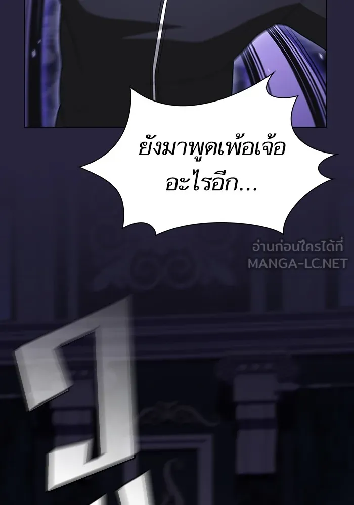 ผู้เล่นขั้นเทพแห่งหอคอยฝึกสอน ตอนที่ 206 รูปที่ 45