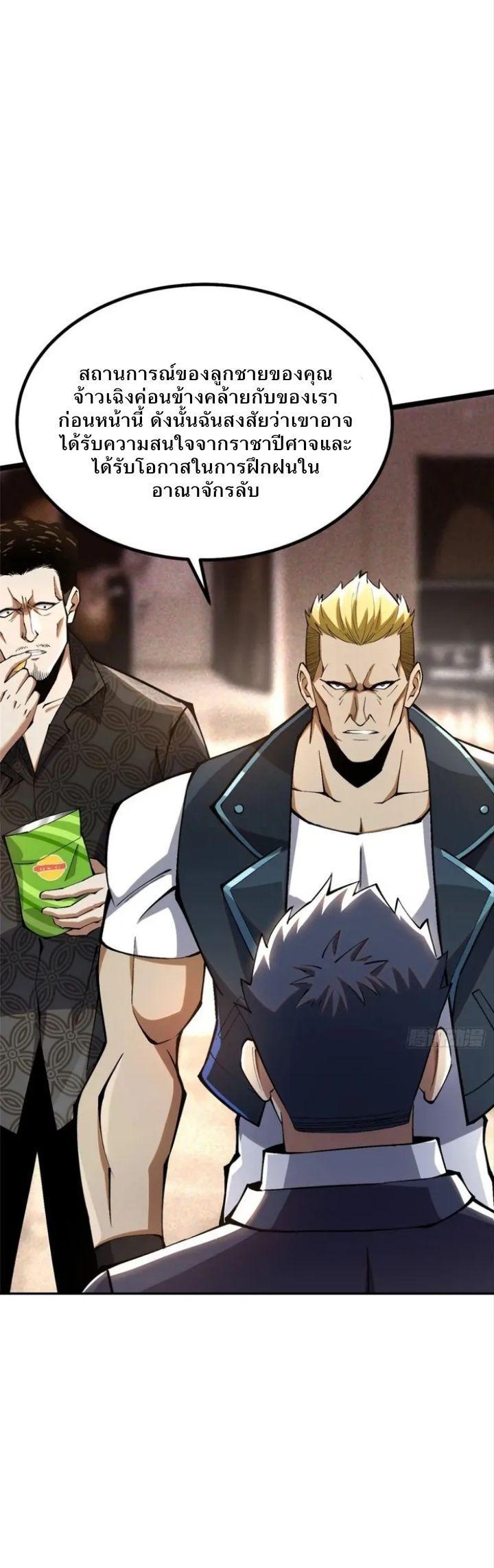 Manga-lc-com อ่านมังงะ อ่านการ์ตูน ออนไลน์ ฟรี I REALLY DON’T WANT TO LEARN FORBIDDEN SPELLS ตอนที่ 1 2 3 4 5 6 7 8 9 10 11 12 13 14 ฟรี ไม่มีโฆษณา Manga-lc - อ่าน มังงะ อ่าน การ์ตูน ออนไลน์ อ่านมังงะ ฟรี