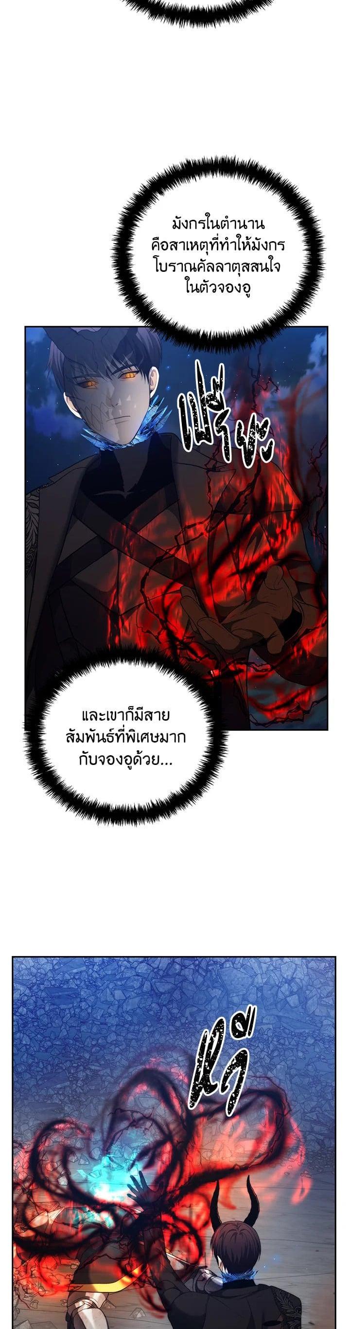 Manga-lc-com อ่านมังงะ อ่านการ์ตูน ออนไลน์ ฟรี Second Life Ranker ตอนที่ 1 2 3 4 5 6 7 8 9 10 11 12 13 14 ฟรี ไม่มีโฆษณา Manga-lc - อ่าน มังงะ อ่าน การ์ตูน ออนไลน์ อ่านมังงะ ฟรี