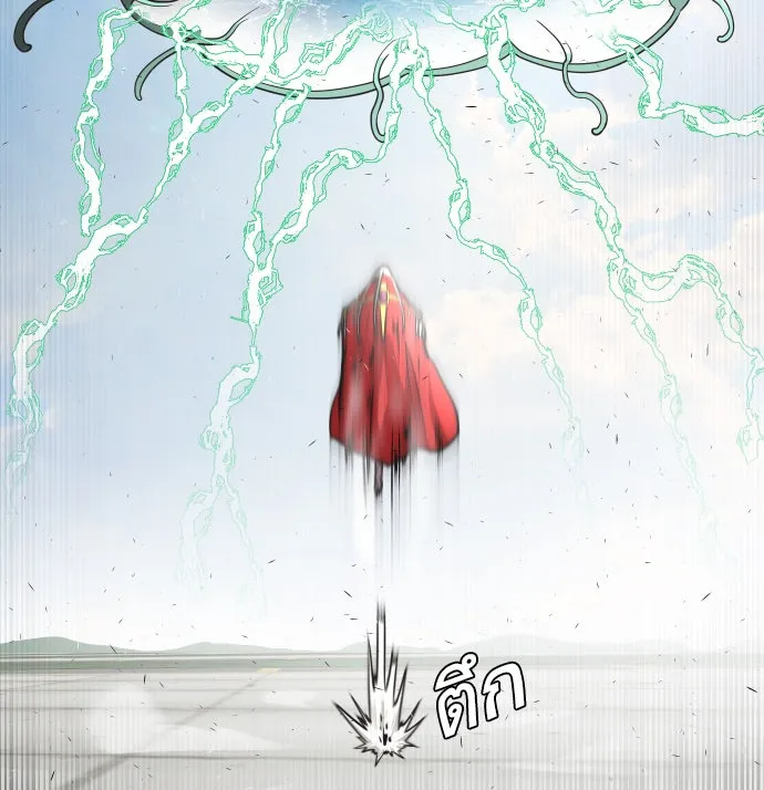 ยุคแห่งยอดมนุษย์ ตอนที่ 28 รูปที่ 71