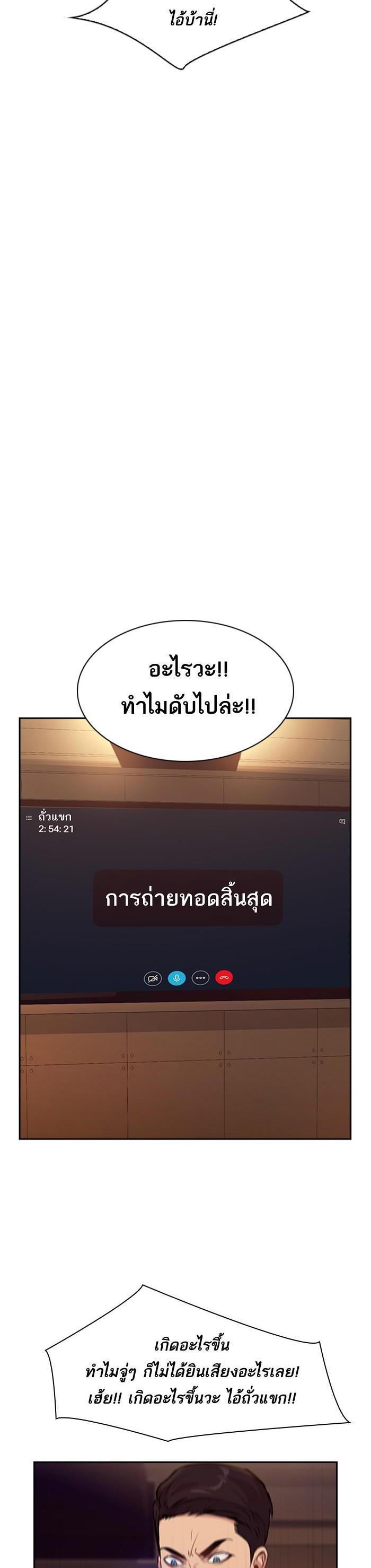 Manga-lc-com อ่านมังงะ อ่านการ์ตูน ออนไลน์ ฟรี The World Is Money and Power กลโกงโลกพนัน ตอนที่ 1 2 3 4 5 6 7 8 9 10 11 12 13 14 ฟรี ไม่มีโฆษณา Manga-lc - อ่าน มังงะ อ่าน การ์ตูน ออนไลน์ อ่านมังงะ ฟรี
