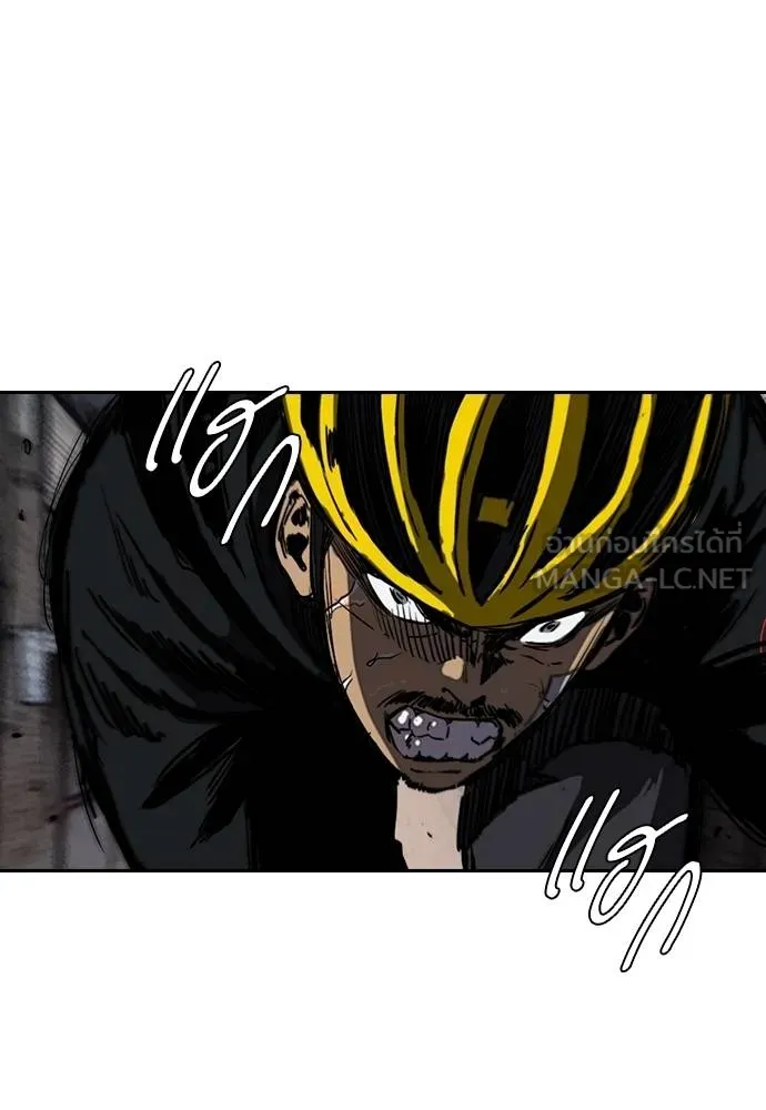 Wind Breaker ตอนที่ 240 รูปที่ 39